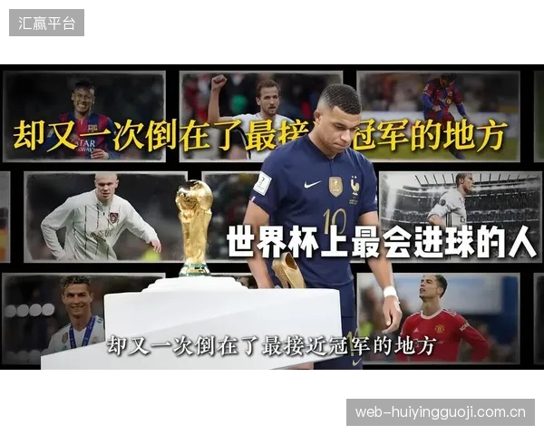 2026世界杯最大遗憾：强队可能提前相遇