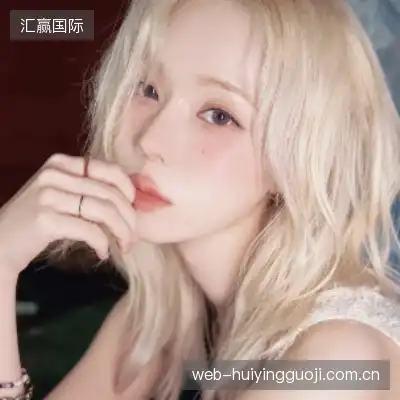 鲁华